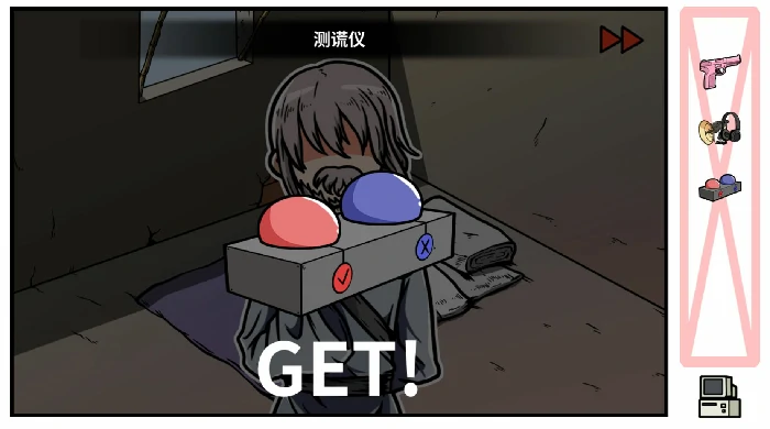 DLC第二章我要学功夫