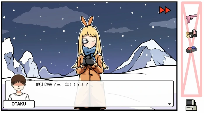 DLC第三章重返异世界