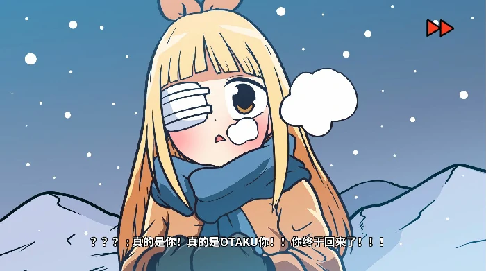 DLC第三章重返异世界