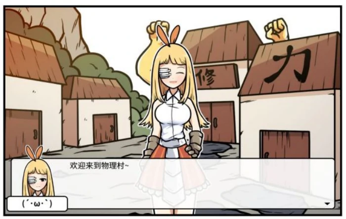 DLC第三章重返异世界