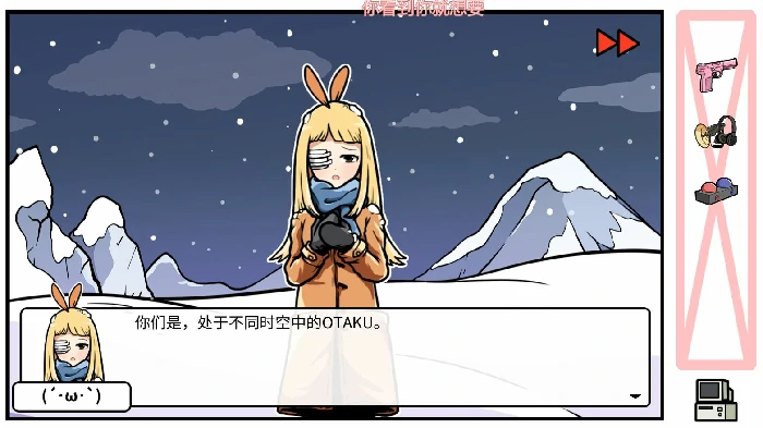 DLC第三章重返异世界