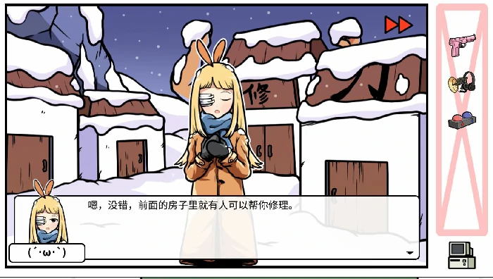 DLC第三章重返异世界