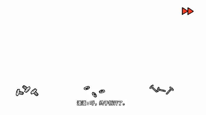 DLC第三章重返异世界