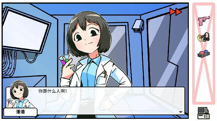 DLC第三章重返异世界