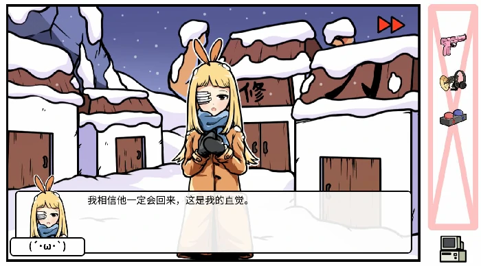 DLC第三章重返异世界