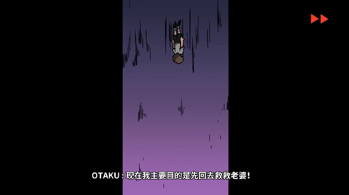 DLC第三章重返异世界