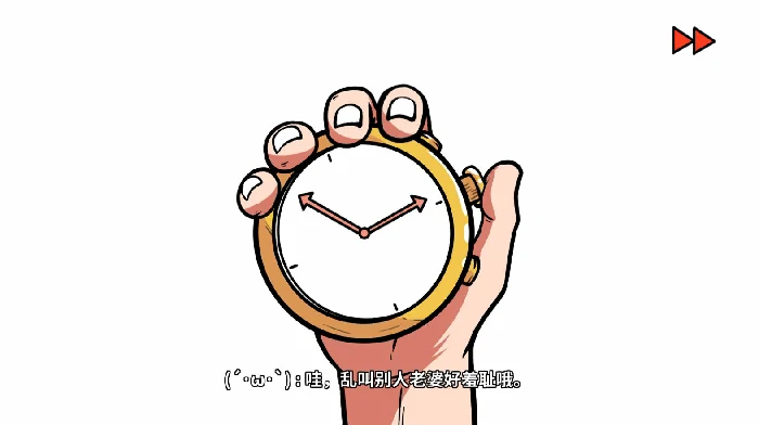 DLC第三章重返异世界