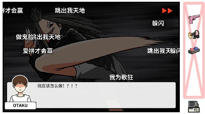 第四章决战嘉禾望岗