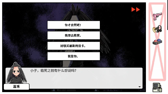 第四章决战嘉禾望岗