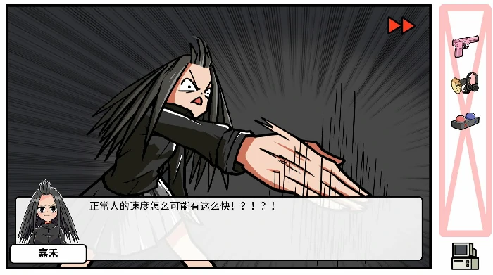 第四章决战嘉禾望岗