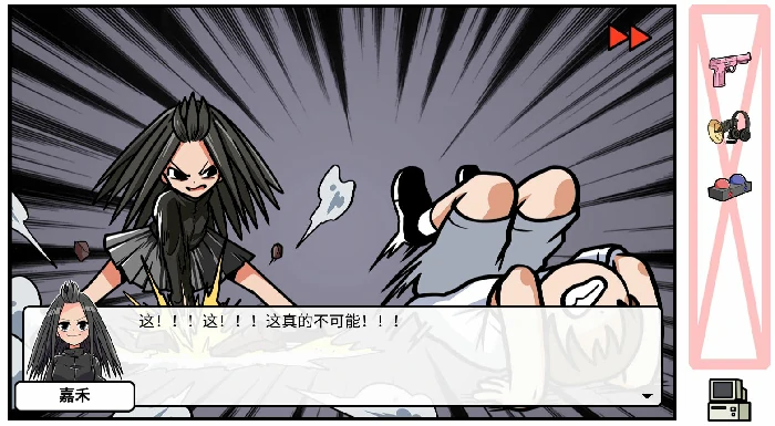 第四章决战嘉禾望岗