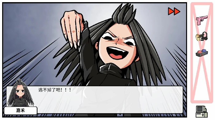 第四章决战嘉禾望岗