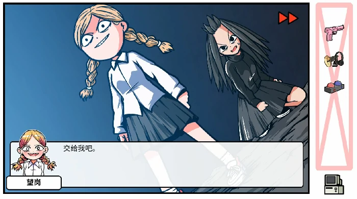 第四章决战嘉禾望岗