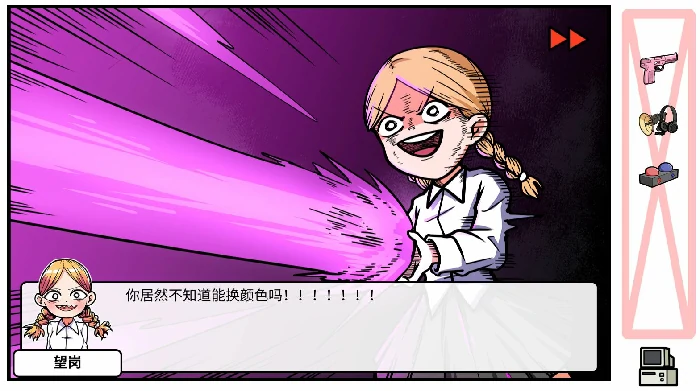 第四章决战嘉禾望岗