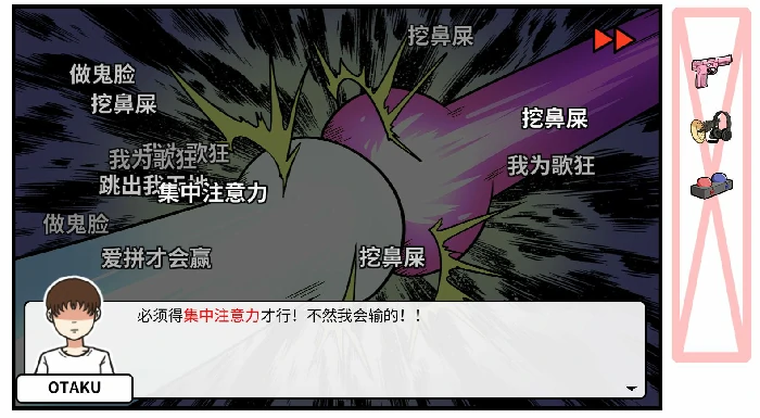 第四章决战嘉禾望岗