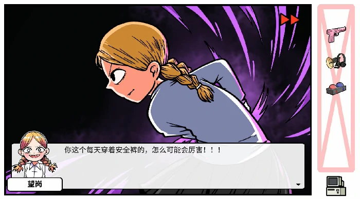 第四章决战嘉禾望岗