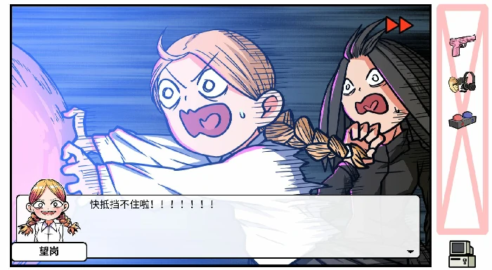 第四章决战嘉禾望岗