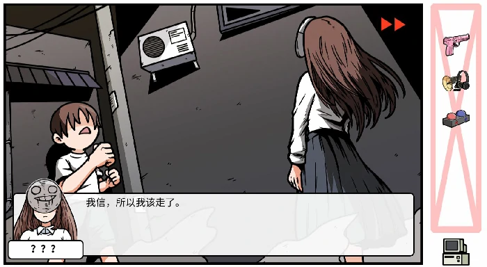 第四章决战嘉禾望岗