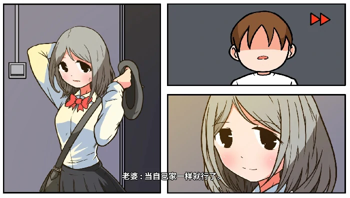 第四章决战嘉禾望岗