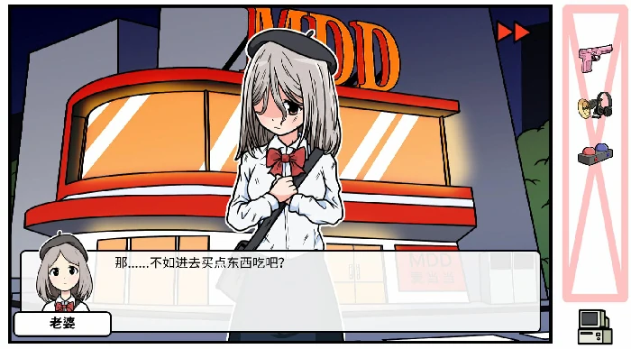 第四章决战嘉禾望岗