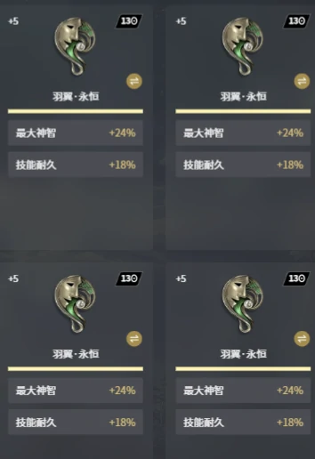 达芙涅武器搭配攻略