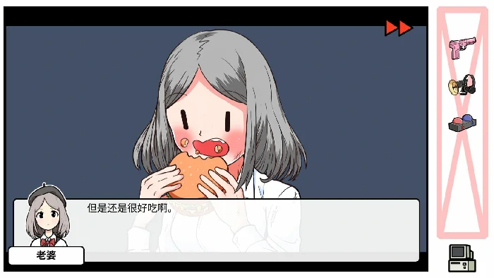 DLC第五章老婆的家