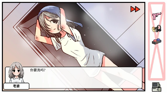 DLC第五章老婆的家