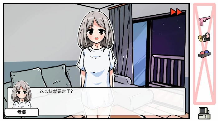 DLC第五章老婆的家