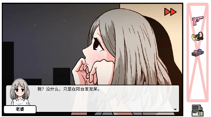 DLC第五章老婆的家