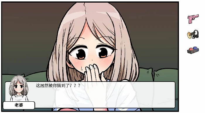 DLC第五章老婆的家