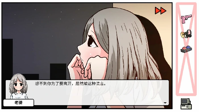 DLC第五章老婆的家