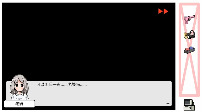 DLC第五章老婆的家