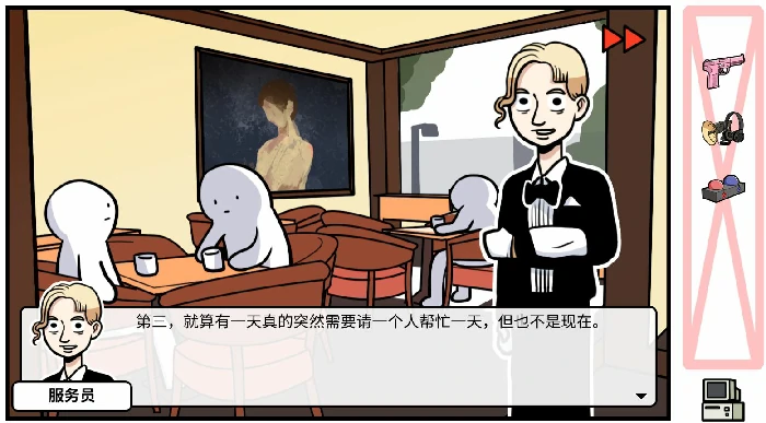 DLC第五章老婆的家