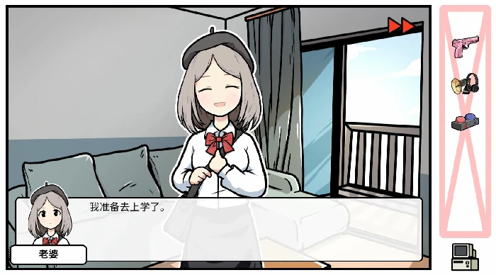 DLC第五章老婆的家