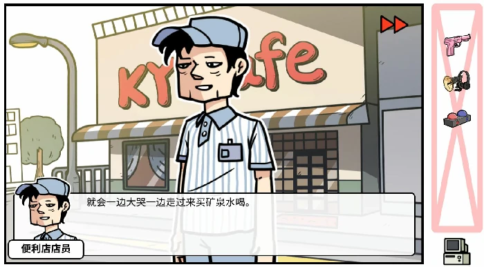 DLC第五章老婆的家