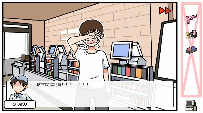 DLC第五章老婆的家