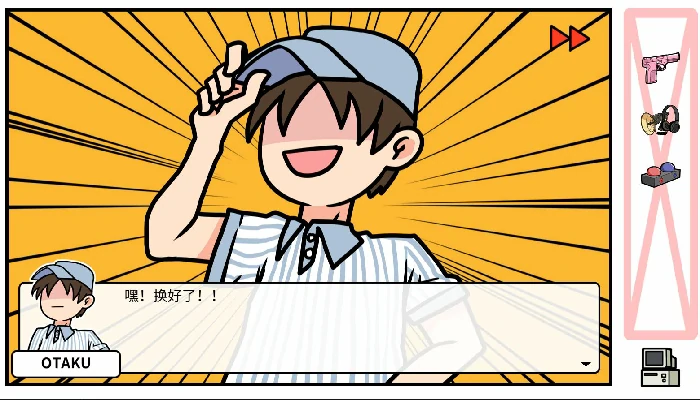 DLC第五章老婆的家