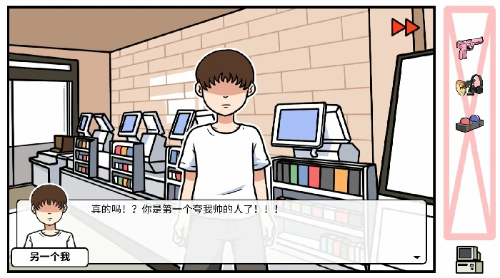 DLC第五章老婆的家