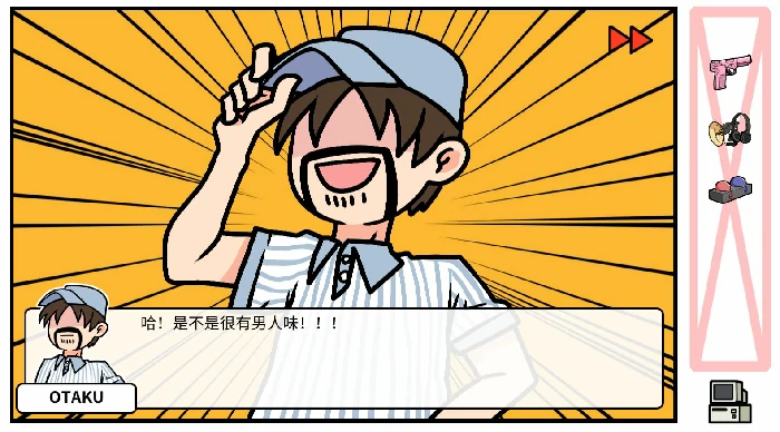 DLC第五章老婆的家