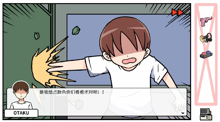 DLC第六章校园生活