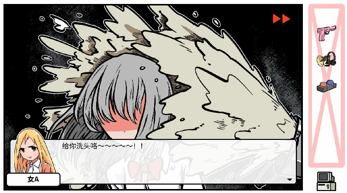 DLC第六章校园生活