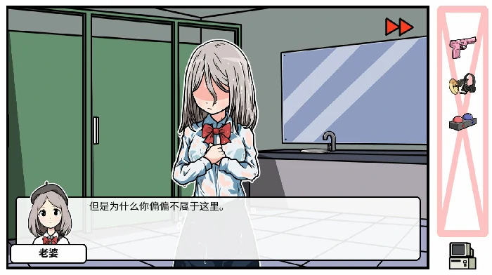 DLC第六章校园生活