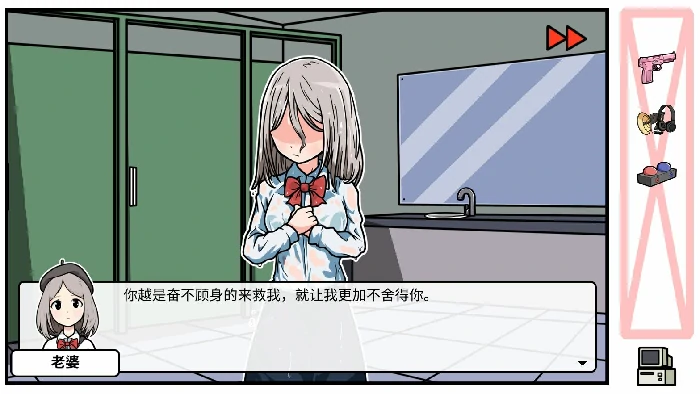 DLC第六章校园生活