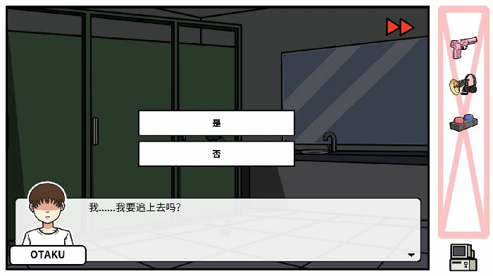 DLC第六章校园生活