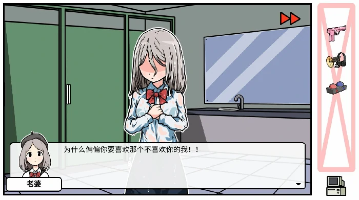 DLC第六章校园生活