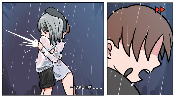 DLC第七章下雨了