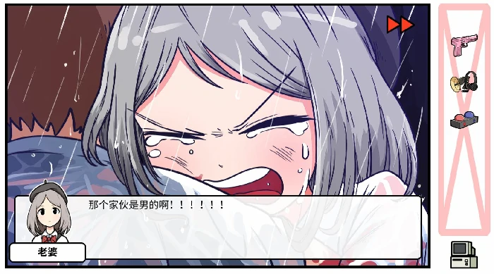 DLC第七章下雨了