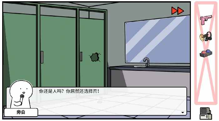 DLC第六章校园生活