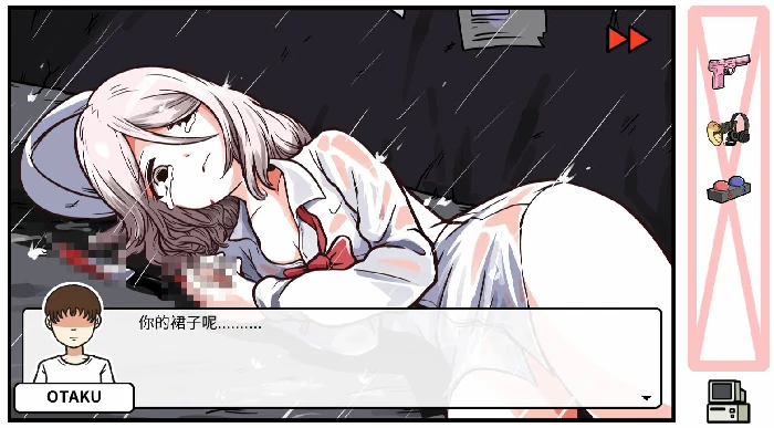 DLC第七章下雨了