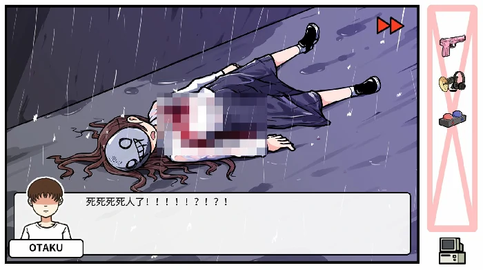 DLC第七章下雨了